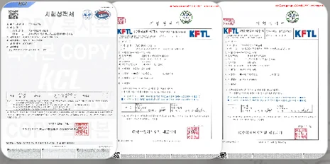 공조 효율 시험 · 집진필터 시험 · 프리필터 시험 성적서